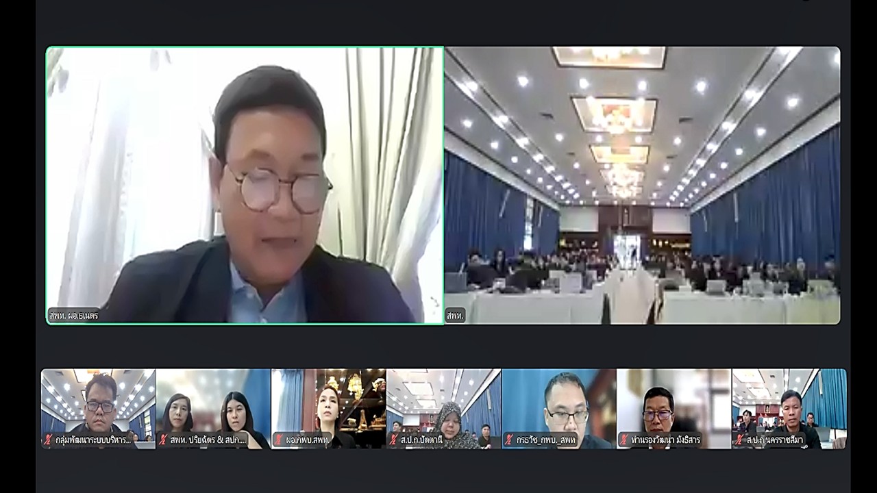 title - เข้าร่วมโครงการฝึกอบรมเชิงปฏิบัติการ หลักสูตร การพัฒนาทักษะการใช้เครื่องมือดิจิทัลเพื่อการปฏิบัติงานภาครัฐ ปีงบประมาณ พ.ศ. 2569